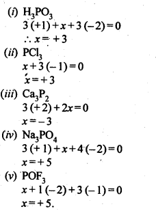 NCERT Solutions For Class 12 Chemistry Chapter 7 The p Block Elements-20