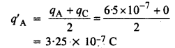 NCERT Solutions for Class 12 physics Chapter 1.9
